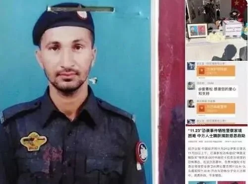 事发后，中国网友纷纷向遇难警察的遗孀捐款