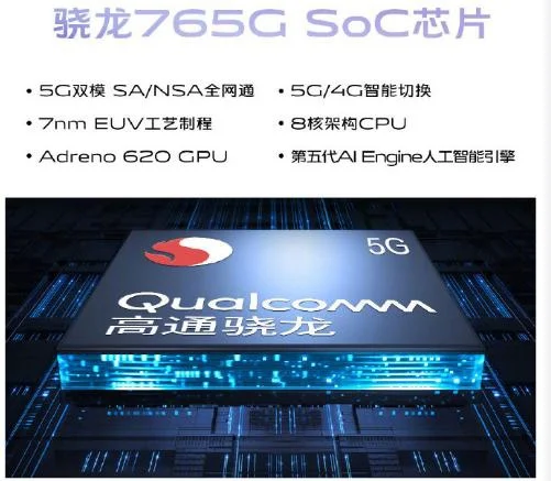 vivo Z6开启预售，目前最值得购买的中端5G手机-vivo z6手机质量怎么样