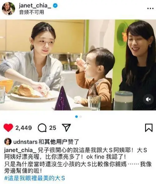贾永婕晒大S生孩子前旧照：这是我眼里最美的大S