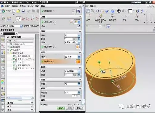 使用UG进行塑料模具设计，你学会了吗？-ug塑胶模具设计用到的命令