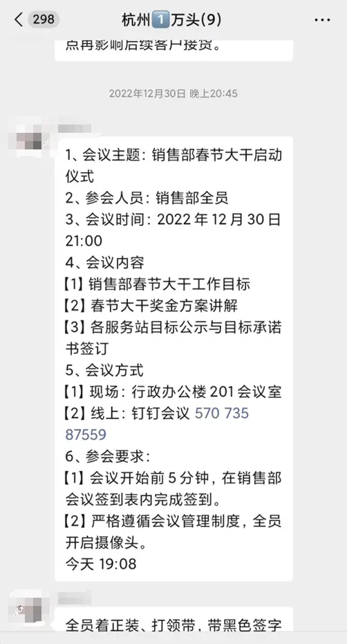 风暴眼丨被教育要像猪一样少算计多奉献，男子工作猝死571天未认定工伤