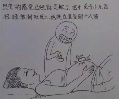 越早知道越好（恶搞p人家怀孕的图软件）恶搞p人家怀孕的图软件是什么 第8张