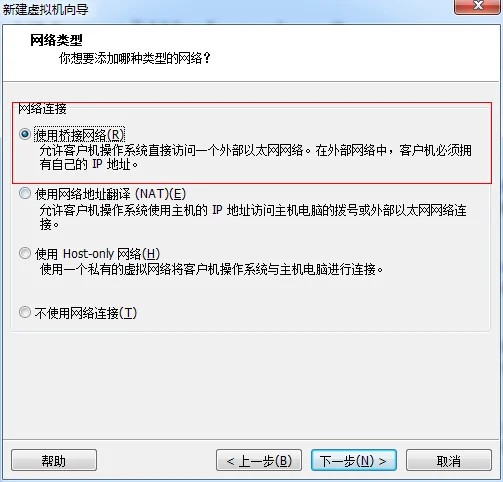 vmware虚拟机安装教程（xp/win7版）-vmware如何装系统