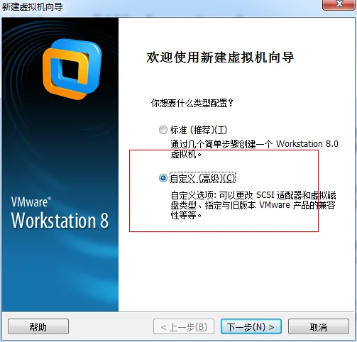 vmware虚拟机安装教程（xp/win7版）-vmware如何装系统