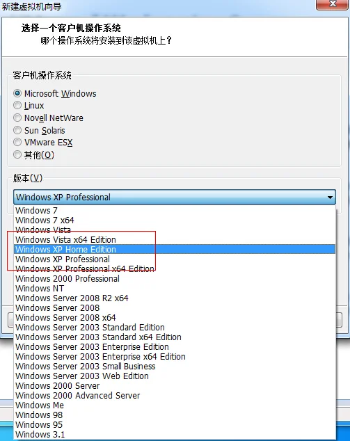 vmware虚拟机安装教程（xp/win7版）-vmware如何装系统