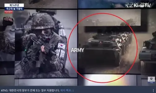 韩国国防部宣传片中的中国装甲车 视频截图