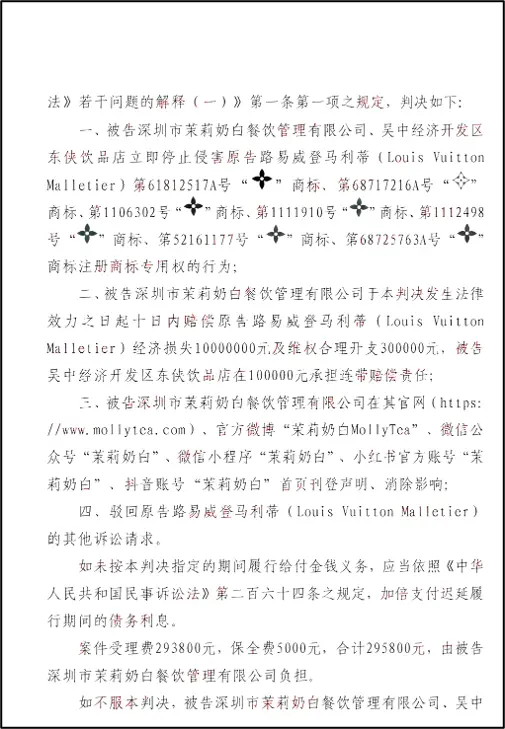 图源|网络