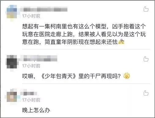 硬核！华西医院的人体模型指路牌火了！医生回应：问厕所的人太多了…插图22