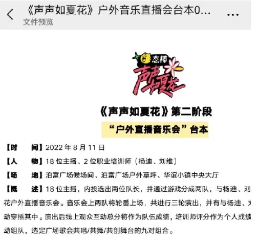 杨迪回应与ESO录制综艺 称会告知节目组剪掉相关画面