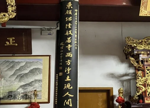 赵朴初与南岳衡山的甚深因缘 | 纪念赵朴初居士诞辰118周年