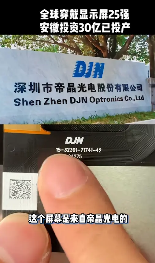 支付宝碰一碰设备是REDMI手机吗 博主拆机辟谣：处理器、内存都不一样