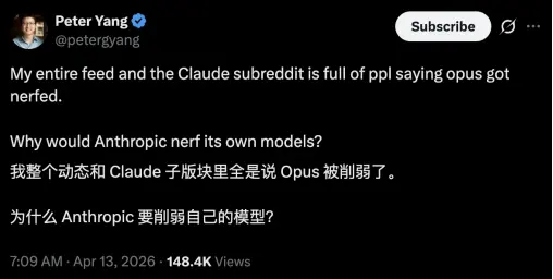 Claude变蠢了,新模型发布前的黑暗时刻?