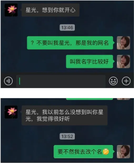女孩心血来潮改个网名，爷爷认真查资料后，发来这段话……-女生改网名叫什么好听点