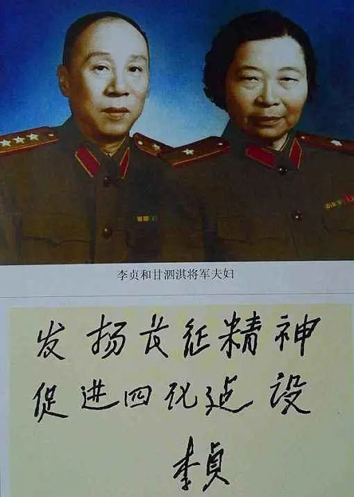 十大元帅十大将军排名（中国保镖排名第一） 第4张