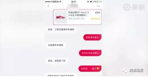 熊孩子清空爸爸7万购物车!妈妈知道后却在一旁笑而不语-熊孩子清空妈妈4万块的购物车感想