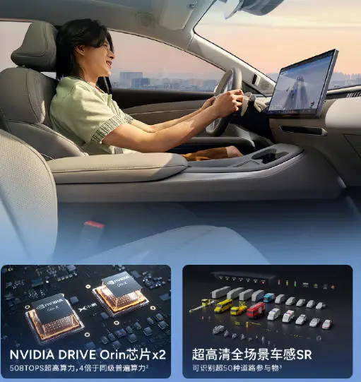 小鹏MONA M03 Max版发布：三激光雷达+508TOPS算力，12.98万元起
