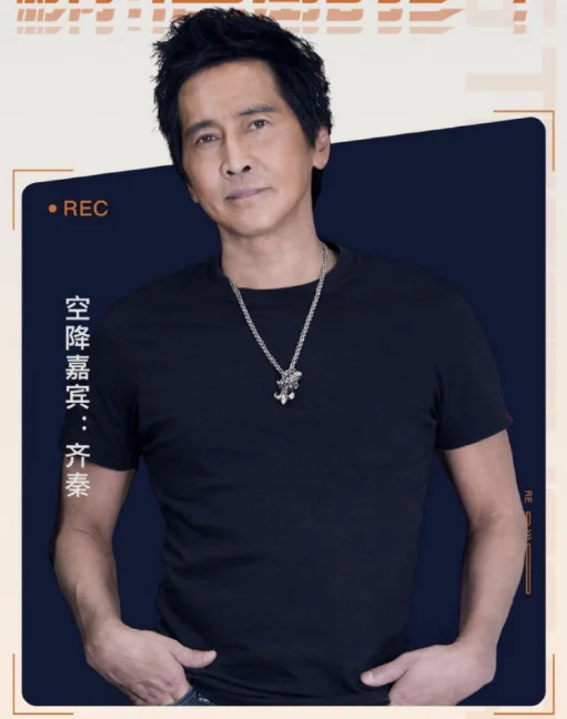 齐秦肺癌晚期？家属：只是普通感冒....