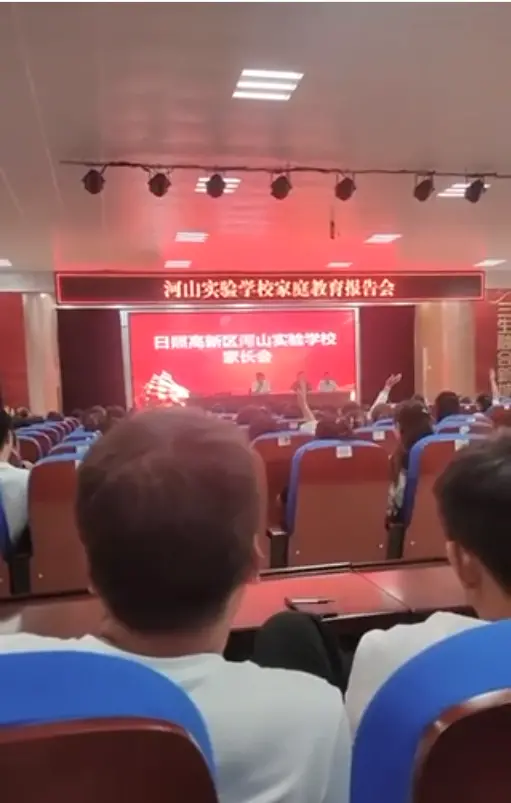 ɽһѧУҳҪҳ㼶ͳѧ֣ʵ