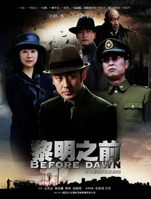 台湾隐蔽战线的历史，不应该再被蒙尘_https://www.izongheng.net_剧集_第3张