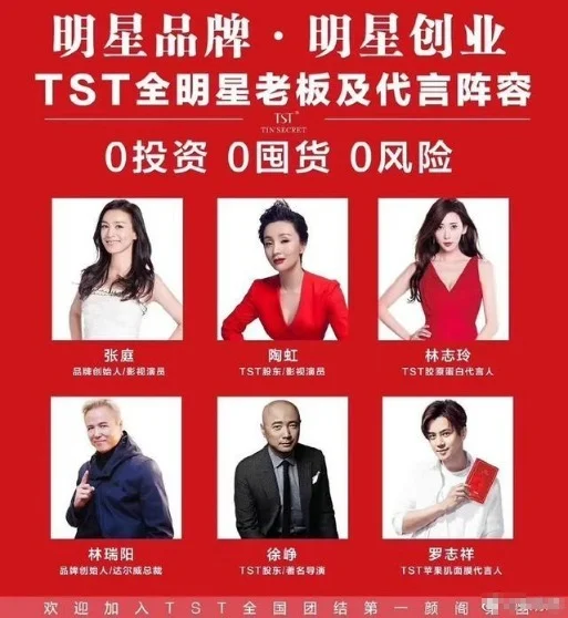 徐峥被曝是TST红酒代言人 个人关联企业与张庭夫妇公司无直接股权关联（徐峥代言的红酒品牌）