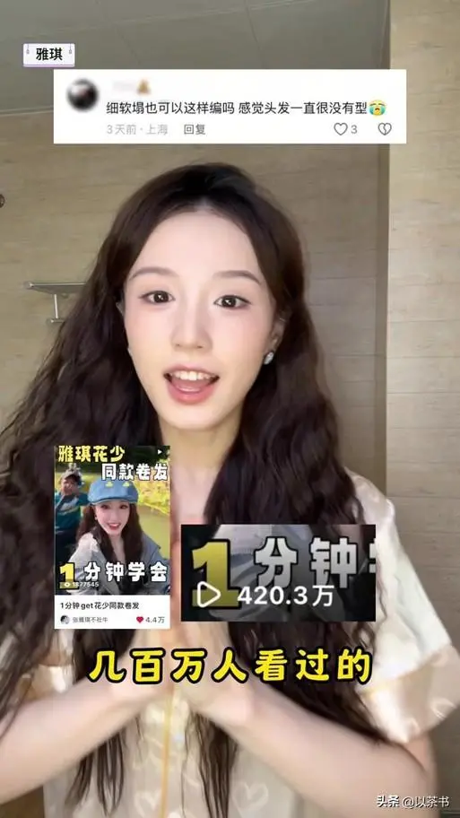 成为主持人仅9个月，就与汪涵、何炅搭档，如今低调隐婚嫁富二代