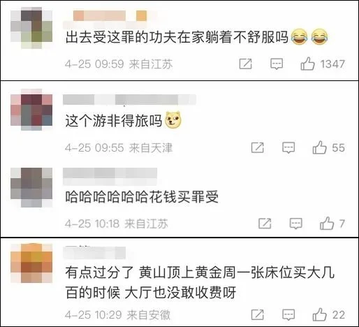 酒店五一推出“99元睡大厅沙发”，你能接受吗？-酒店床头沙发