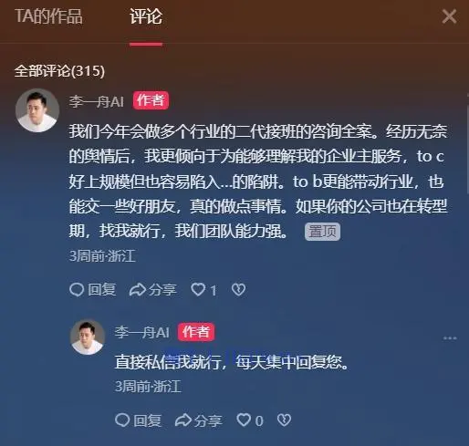 微信截图_20240814131718.png