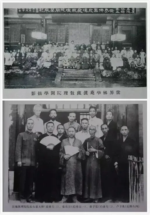 杜鹏宇：先驱者群像，现代佛教教育转型之路