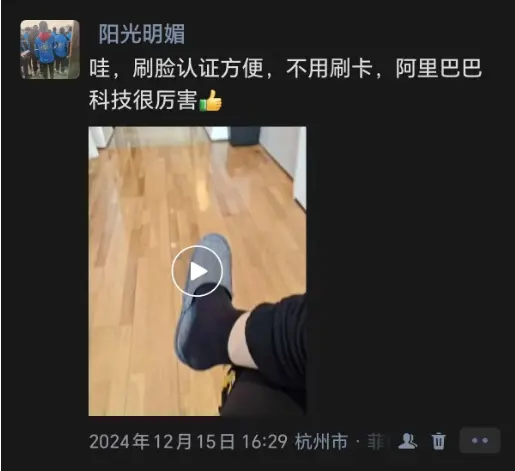 聽障小哥“陽光明媚”的朋友圈