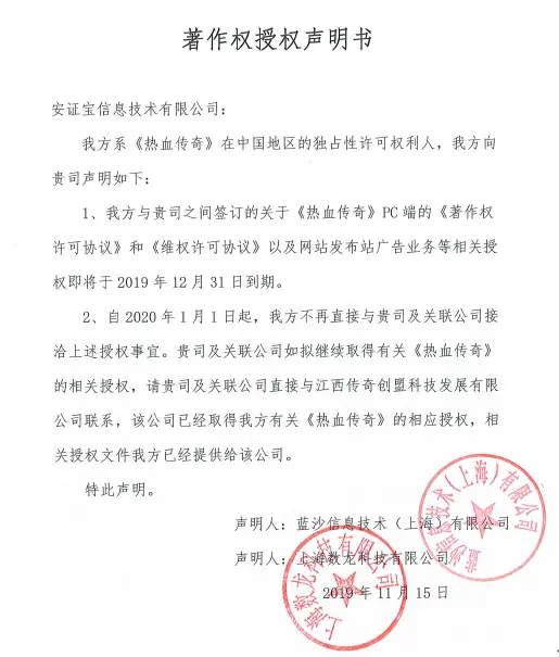 海外传奇游戏网,海外传奇手游