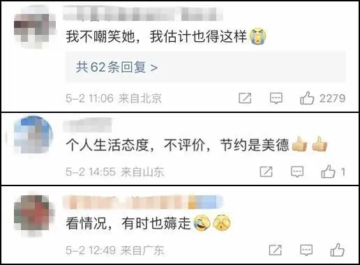住5000元一晚酒店薅35瓶洗发水，行李箱装不下要“拖着推车来搬”？
