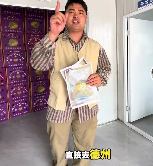 女子买榴莲“仅退款”被拘 商家驱车1600公里找证据