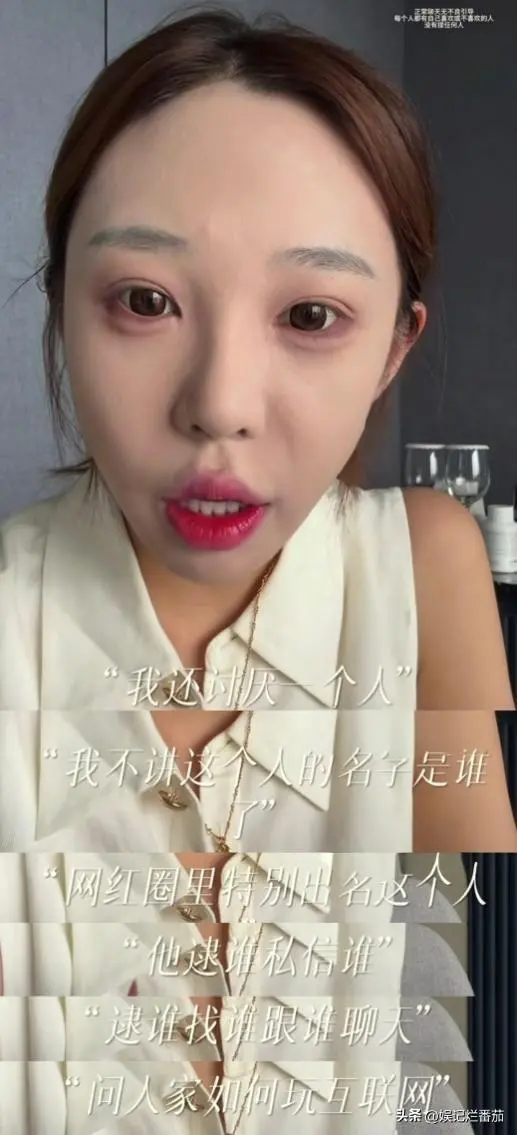 （赵梓婷直播吐槽）