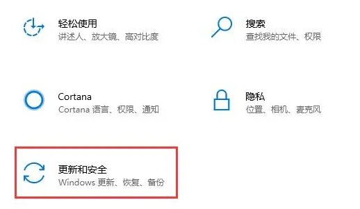 win10更新失败无限重启的解决办法-win10更新失败无限重启的解决办法