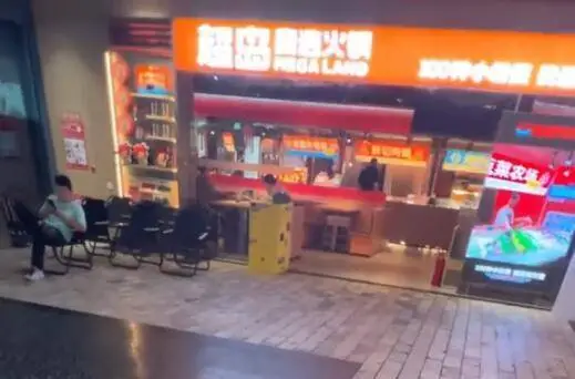 涉事的超岛北京合生汇店