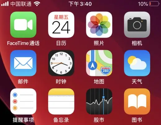 iPhone SE二代跑分来了，特殊符号已屏蔽(iphonese2充电功率实测)