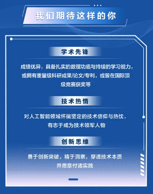 余承东亲自招人！华为招募全球顶尖AI人才：提供业内有竞争力的薪酬