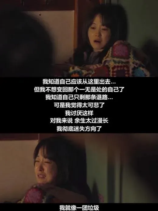 （圖/《未知的首爾》）