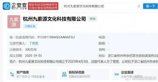 AI短剧疑融脸肖战王一博捞百万流量