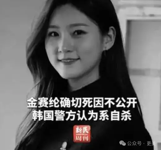 金秀贤否认恋情后，韩娱爆出数千张亲密照、实锤逼死金赛纶的恋童癖封面图