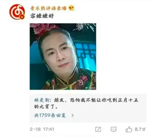 谁把东北乔四爷弄死的（谁把东北乔四爷搞垮的视频） 第5张