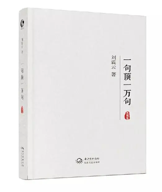 没想到（世事洞明皆学问下一句）世事洞明皆学问下一句是 第3张