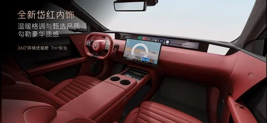 阿维塔06z正式开启预售,预售价21.59万元起