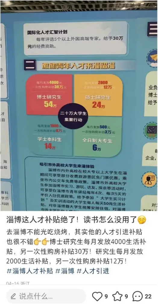 淄博烧烤背后，一线城市廉价美食的消亡？(淄博烧烤网红店为什么火了)