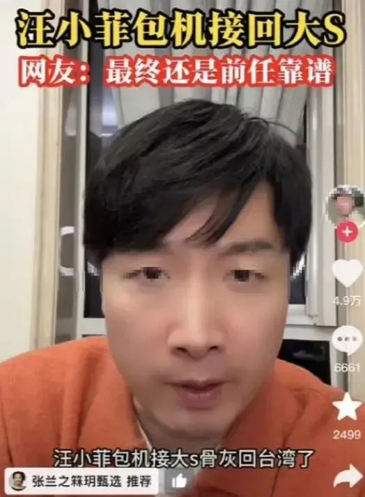 大S没能等到的判决_https://www.izongheng.net_人物_第10张