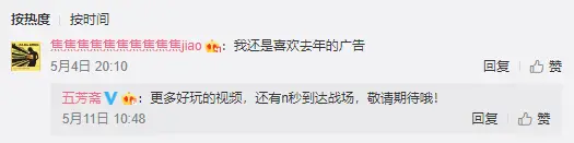 2019端午节文案！糯文化~诞生啦！-端午节糯米广告语