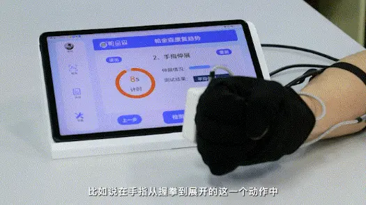 ÷ƶһڻΪIoT ɭ߿ЧԤϵͳ