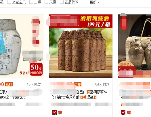 你还会傻傻认为酱香酒等于纯粮食酒吗-酱香酒是不是都是纯粮食酿造