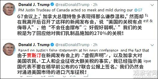 2018年,当时生气的特朗普,直接“勒令”官员不要在公报上签字,还公开发声“羞辱”特鲁多。 社交媒体截图