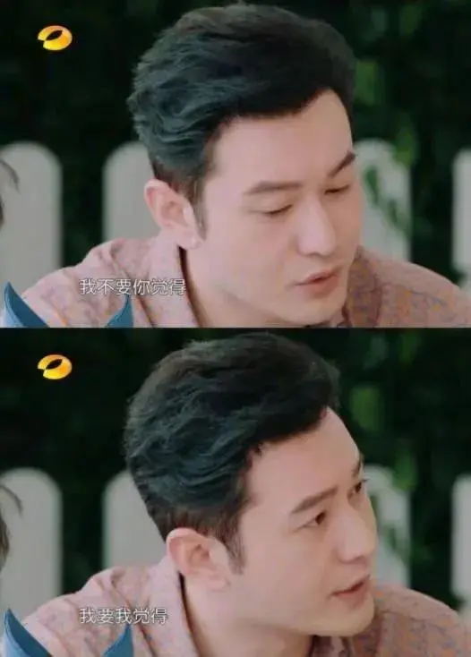 《鬓边》“一梦一生，一生一梦”，黄晓明为何能凭程凤台逆袭口碑-黄晓明的鬓角